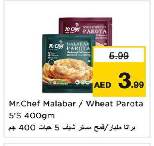 available at نستو هايبرماركت in الإمارات العربية المتحدة , الامارات - الشارقة / عجمان