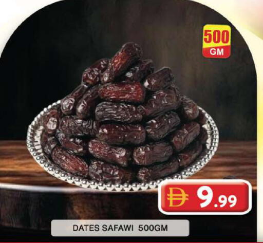 available at Grand Hyper Market in UAE - Dubai