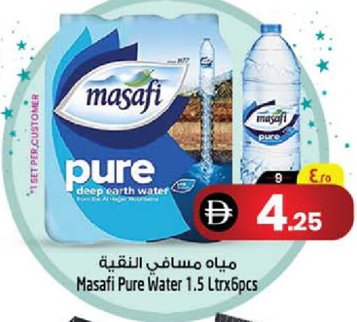 available at SAFARI HYPERMARKET  in UAE - Ras al Khaimah