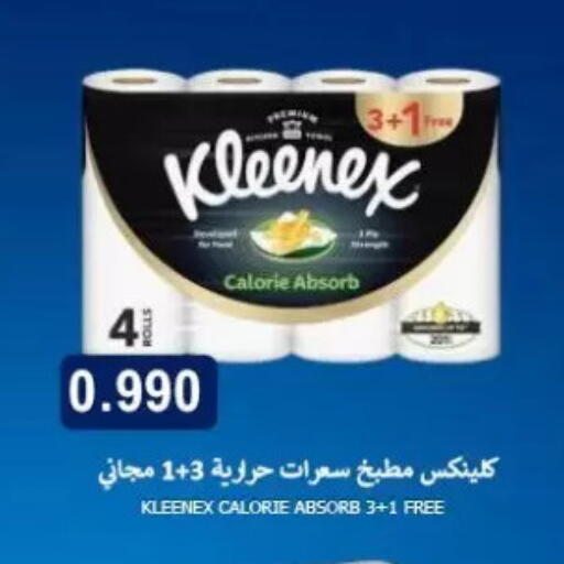 available at Zahra Cooperative Society in Kuwait - Kuwait City