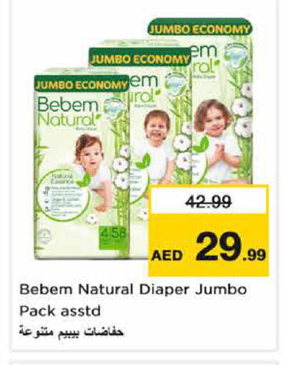 available at نستو هايبرماركت in الإمارات العربية المتحدة , الامارات - الشارقة / عجمان