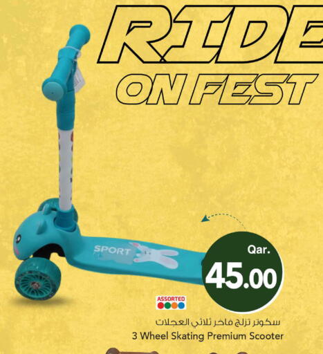 available at Mark & Save  in Qatar - Umm Salal