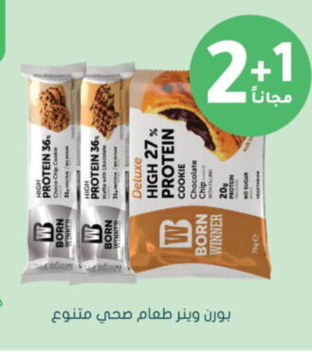 available at Nahdi in KSA, Saudi Arabia, Saudi - Al Majmaah