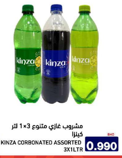 available at Ramez in Bahrain