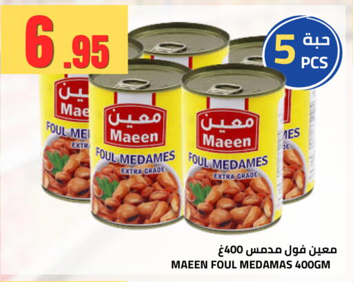available at أسواق أسترا in مملكة العربية السعودية, السعودية, سعودية - تبوك