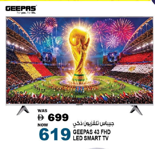 available at Hashim Hypermarket in UAE - Sharjah / Ajman