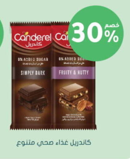 available at Nahdi in KSA, Saudi Arabia, Saudi - Al Majmaah