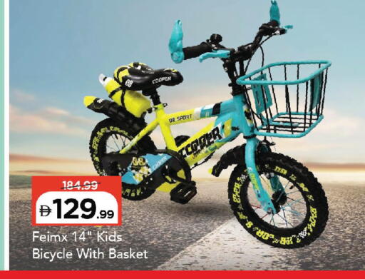 available at Mark & Save in UAE - Dubai
