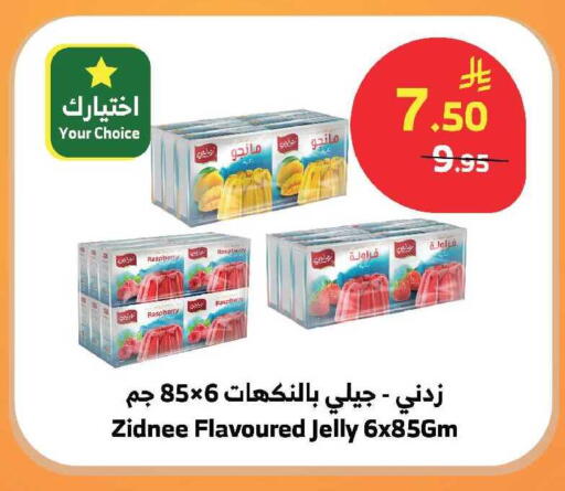 Raspberry available at الراية in مملكة العربية السعودية, السعودية, سعودية - الباحة