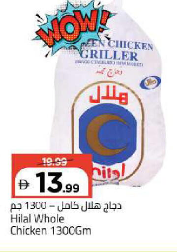 available at Mark & Save in UAE - Abu Dhabi