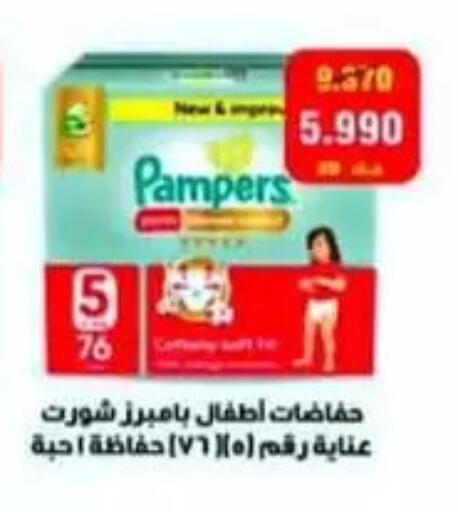 available at Al Sulaibiya Cooperative Society in Kuwait