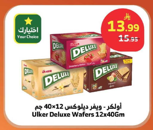 Strawberry available at الراية in مملكة العربية السعودية, السعودية, سعودية - الباحة