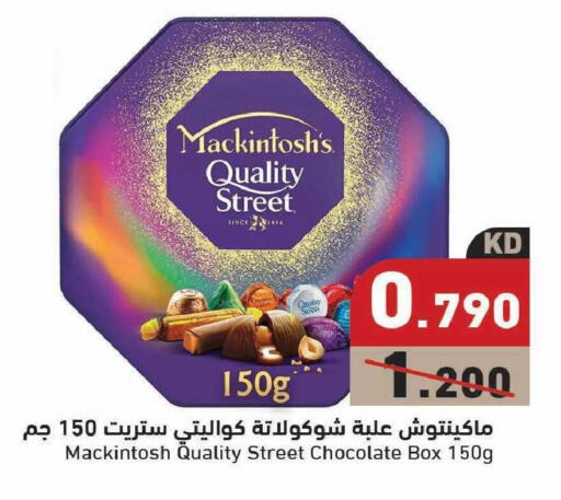 available at Ramez in Kuwait - Kuwait City