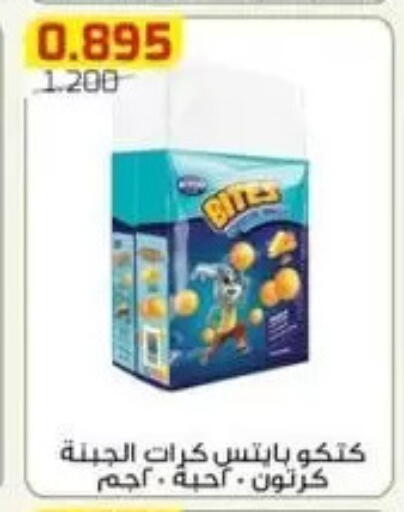 available at جمعية الفردوس التعاونية in الكويت - مدينة الكويت