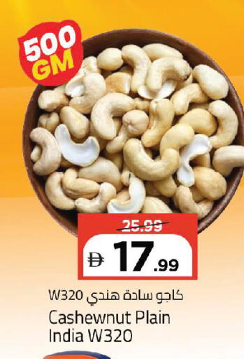 available at مارك & سيف in الإمارات العربية المتحدة , الامارات - دبي