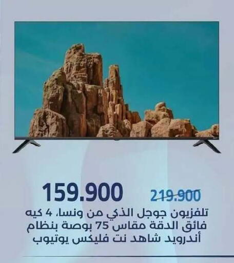 available at Mishref Co-Operative Society  in Kuwait - Kuwait City