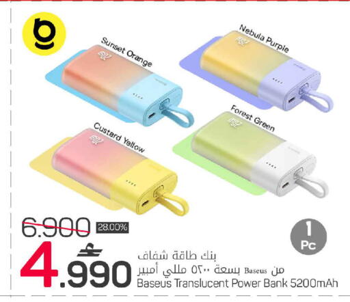Orange available at MARK & SAVE in Oman - Muscat