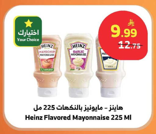 Garlic available at الراية in مملكة العربية السعودية, السعودية, سعودية - ينبع