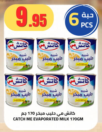 available at أسواق أسترا in مملكة العربية السعودية, السعودية, سعودية - تبوك