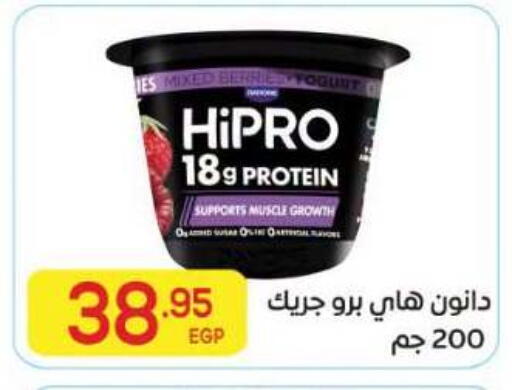 available at المحلاوي ماركت in Egypt - القاهرة