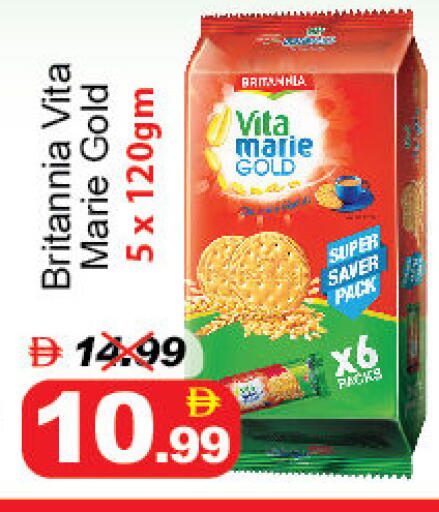 available at ديزرت فريش ماركت in الإمارات العربية المتحدة , الامارات - أبو ظبي