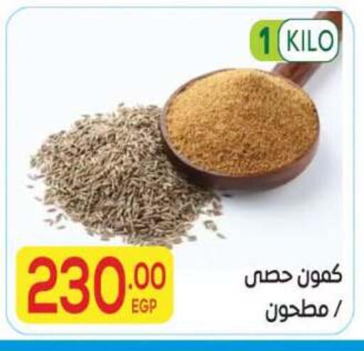 available at El Mahallawy Market  in Egypt - Cairo