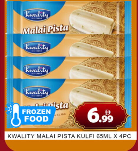 available at لكي سنتر in الإمارات العربية المتحدة , الامارات - الشارقة / عجمان