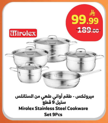 available at Al Raya in KSA, Saudi Arabia, Saudi - Khamis Mushait