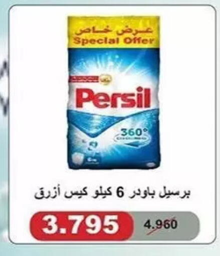 available at Al Sha'ab Co-op Society in Kuwait - Kuwait City