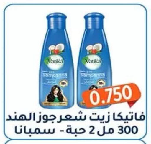available at Al Fahaheel Co - Op Society in Kuwait - Kuwait City