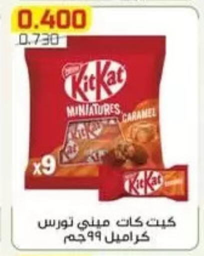 available at Al Fardous Coop in Kuwait - Kuwait City