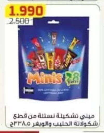 available at Al Fardous Coop in Kuwait - Kuwait City