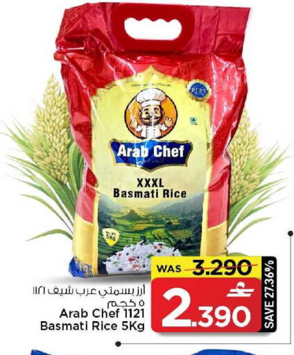 available at مارك & سايف in عُمان - مسقط‎