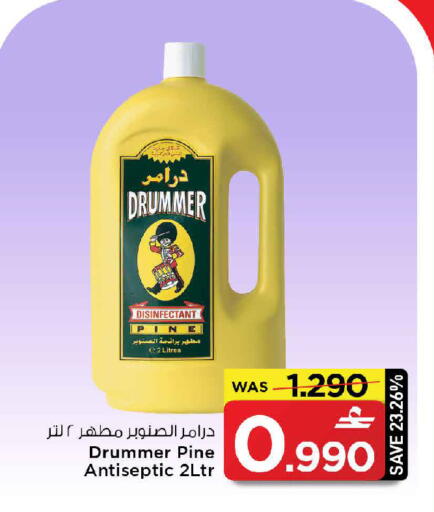 available at مارك & سايف in عُمان - مسقط‎
