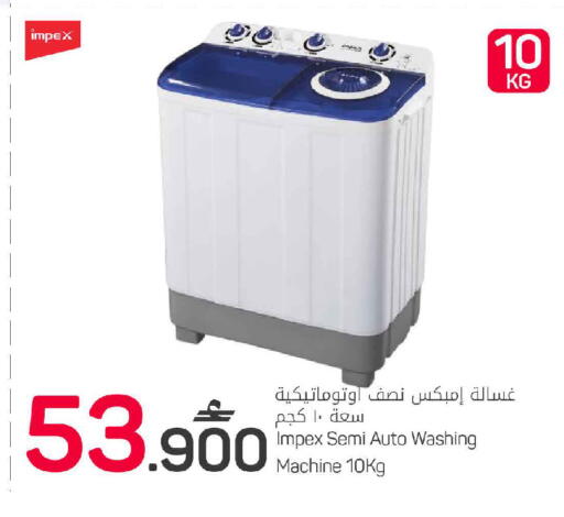 available at MARK & SAVE in Oman - Sohar
