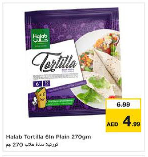 available at نستو هايبرماركت in الإمارات العربية المتحدة , الامارات - أبو ظبي