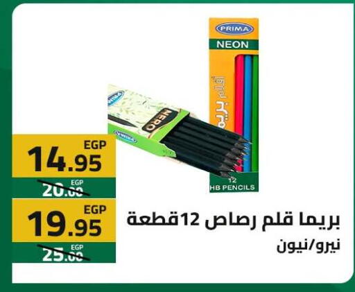 available at  Elabed Hyper in Egypt - Cairo