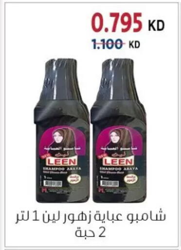available at Zahra Cooperative Society in Kuwait - Kuwait City
