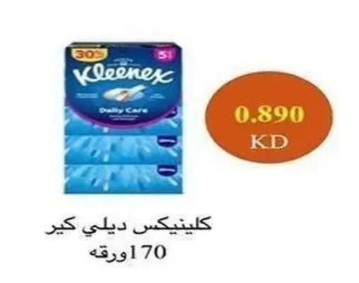 available at Al Sha'ab Co-op Society in Kuwait - Kuwait City