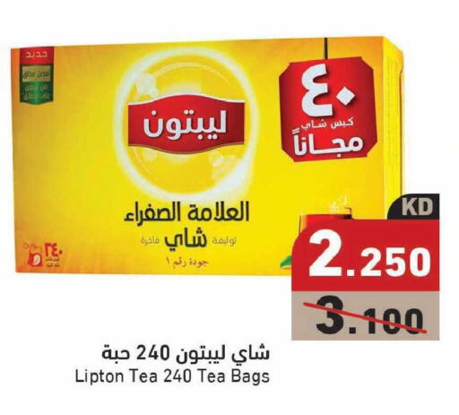 available at Ramez in Kuwait - Kuwait City