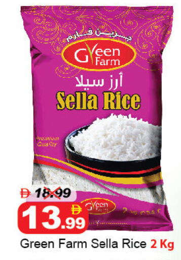 available at DESERT FRESH MARKET  in UAE - Abu Dhabi