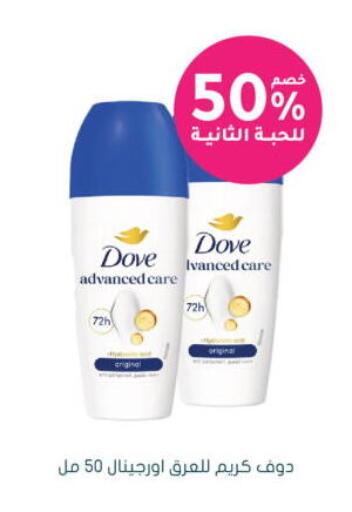 available at Nahdi in KSA, Saudi Arabia, Saudi - Al Majmaah