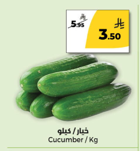 Cucumber available at Dana Mart in KSA, Saudi Arabia, Saudi - Riyadh