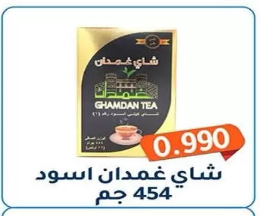 available at Al Fahaheel Co - Op Society in Kuwait - Kuwait City