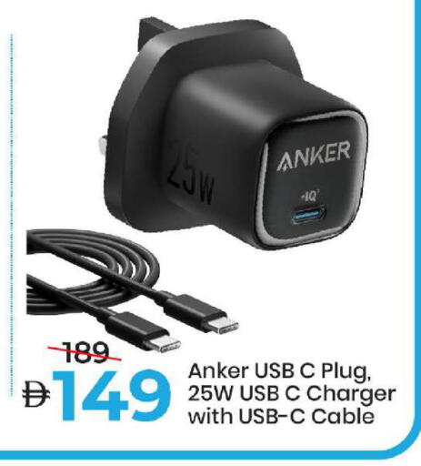 available at مارك & سيف in الإمارات العربية المتحدة , الامارات - الشارقة / عجمان