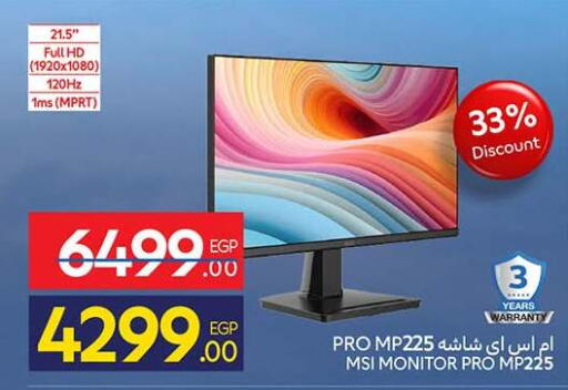 available at Carrefour  in Egypt - Cairo