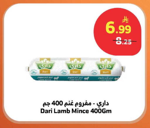 available at الراية in مملكة العربية السعودية, السعودية, سعودية - الباحة