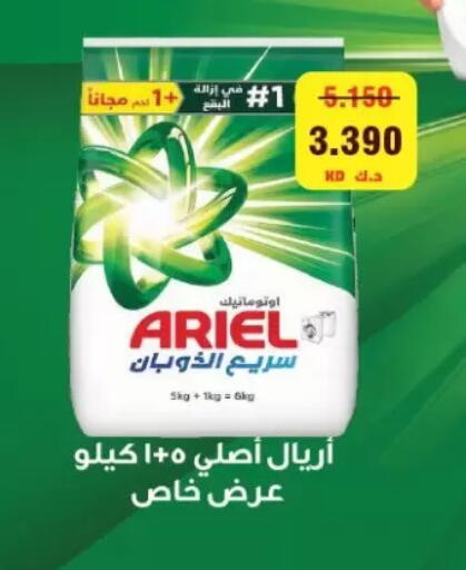 available at Zahra Cooperative Society in Kuwait - Kuwait City