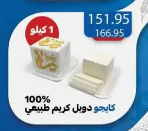 available at Mekkawy market  in Egypt - Cairo