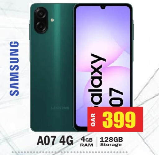 available at جراند هايبرماركت in قطر - الوكرة